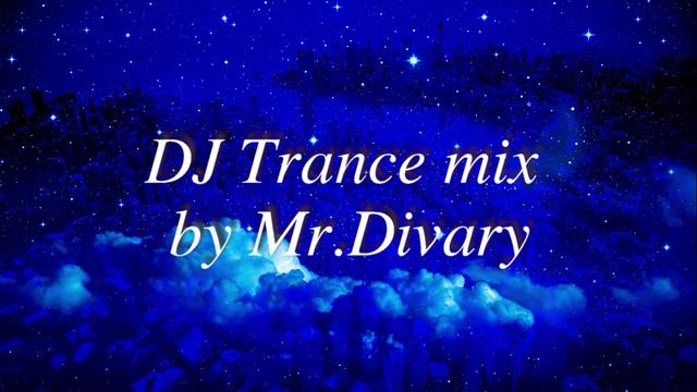 Другая планета (СД1) - DJ Trance mix by mr.Divary (трек 9)