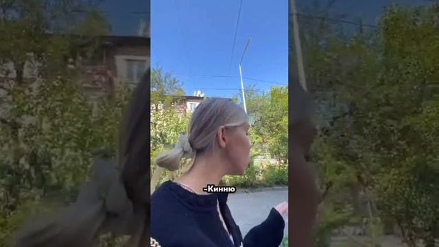 Научила бабушек уму-разуму