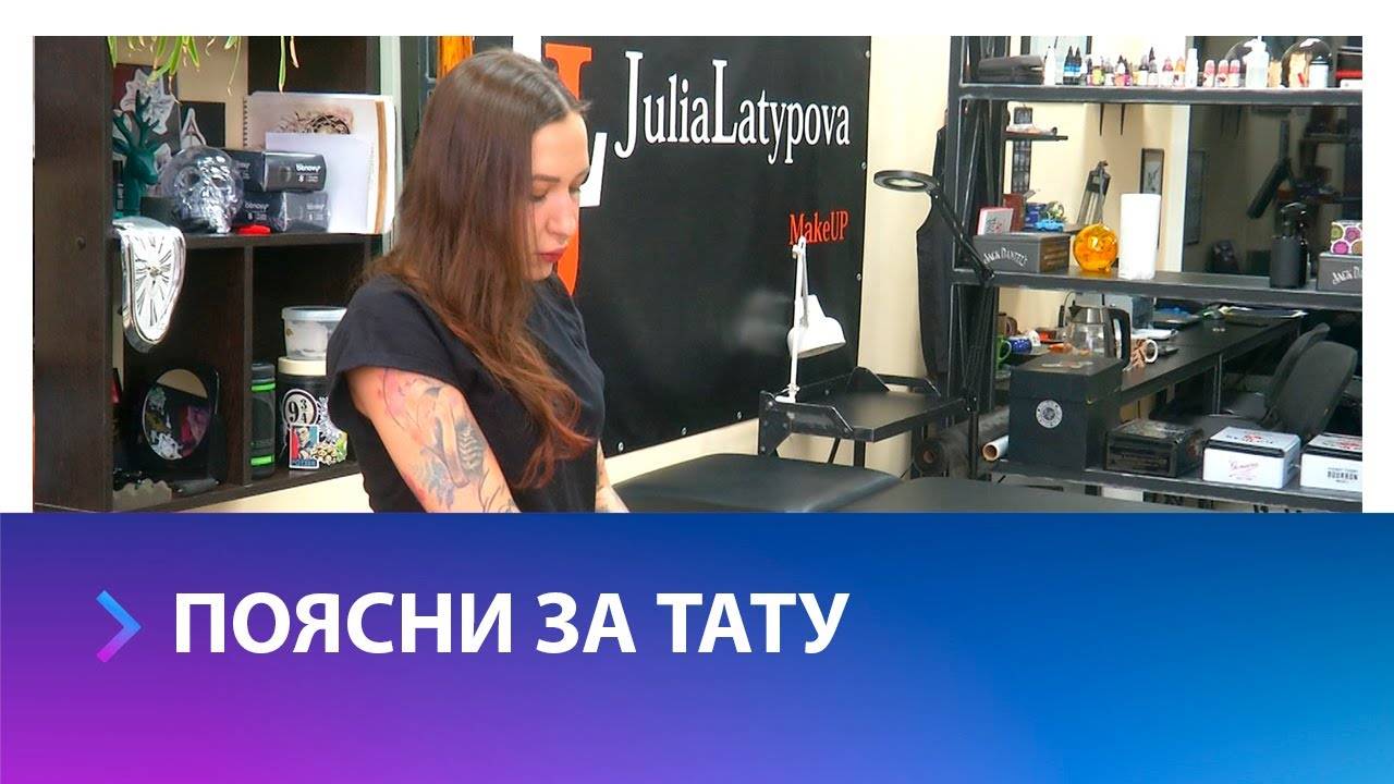 Знак бесконечности на запястье - какие татуировки сейчас в моде