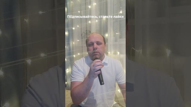 Сказка в моей жизни