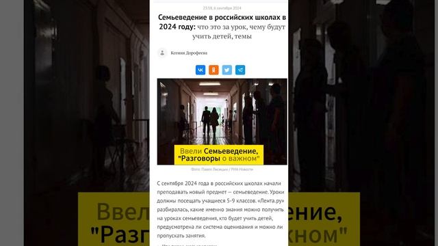 Госдума рассмотрит - школьники перегружены домашним заданием и уроками #вуз #егэ #школа #поступление