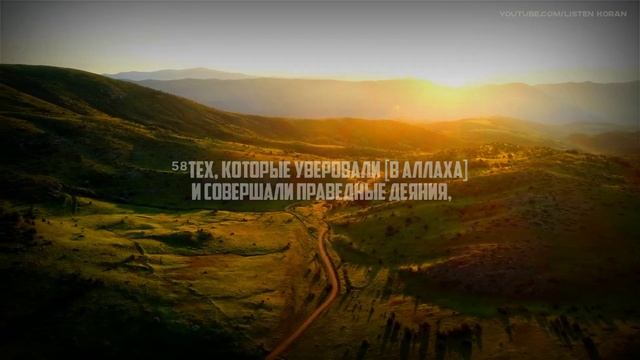 АбдурРахман_Масад_Сура_29_Аль_Анкабут_56_60