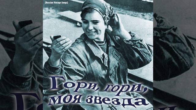 Завял наш бедный сад