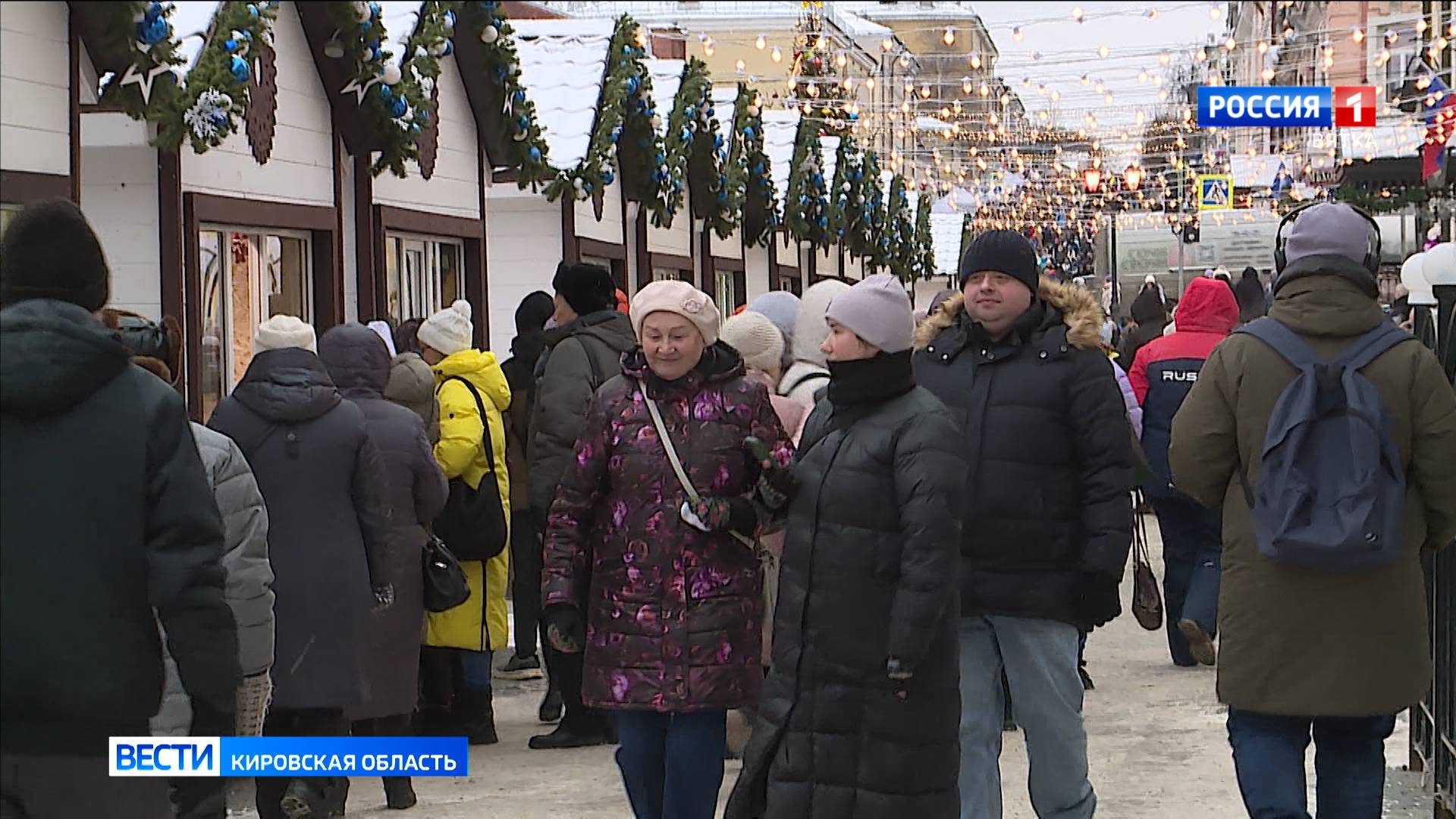 Кировчане выбрали самое значимое событие в сфере туризма