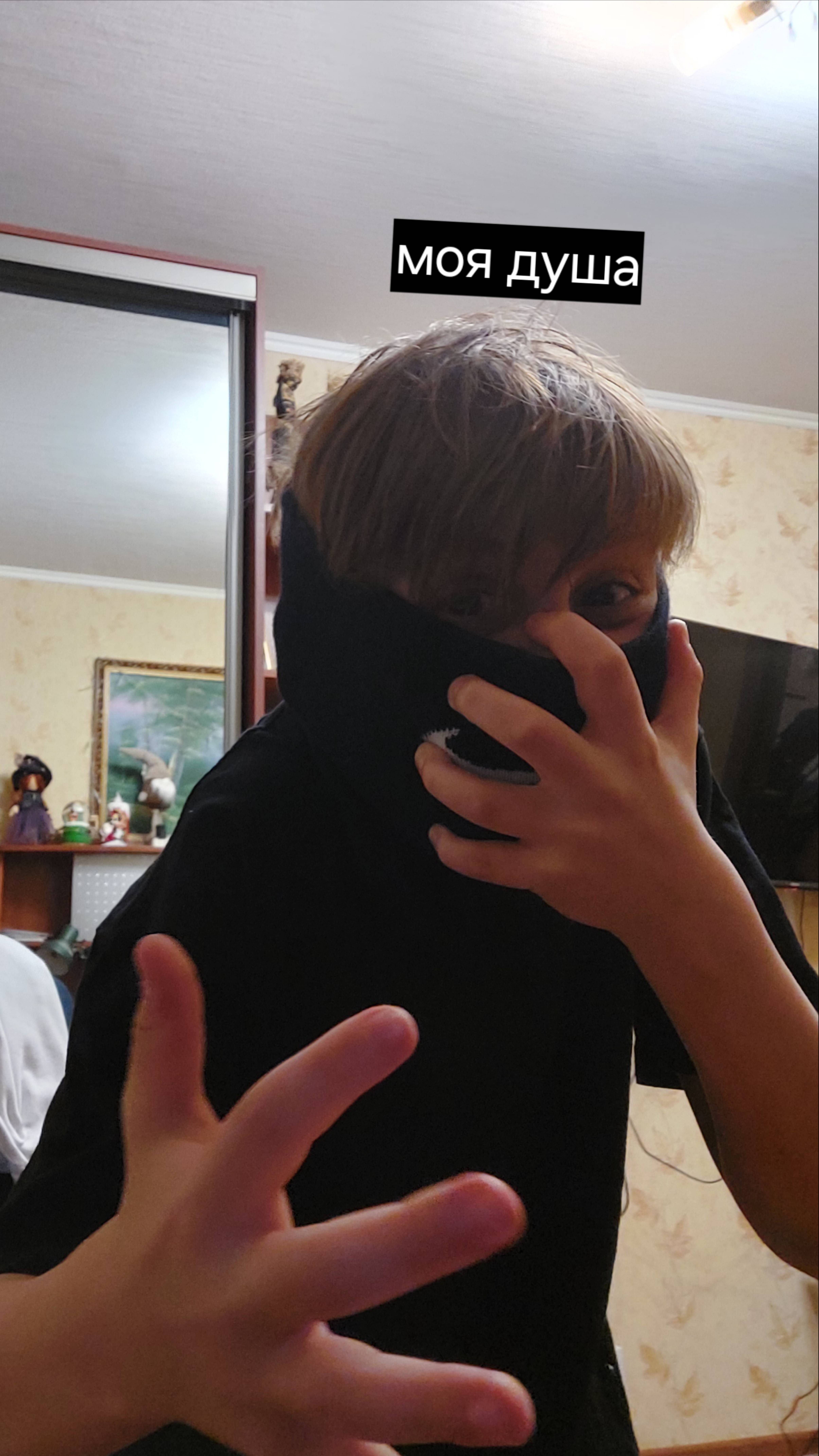 Спаси