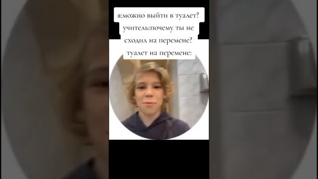 #мем