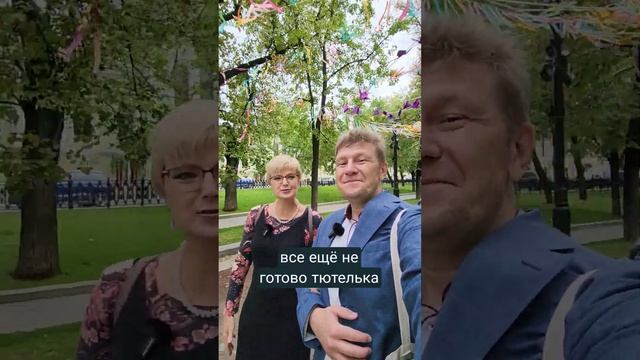 Предвкушение праздника. Как вам оно? #психология #shorts