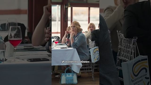 Всероссийский земельный форум