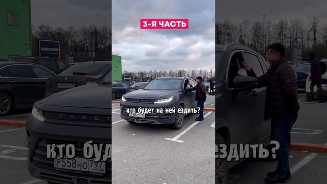 Exeed lx обзор. Эксид лх отзывы владельцев. Автоподбор - 3 я часть