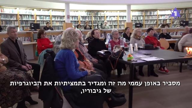 ГЛАВНОЕ ЗА 7 МИНУТ // Угроза эпидемии в Израиле | Обнаружены тела заложников HEBREW SUBS