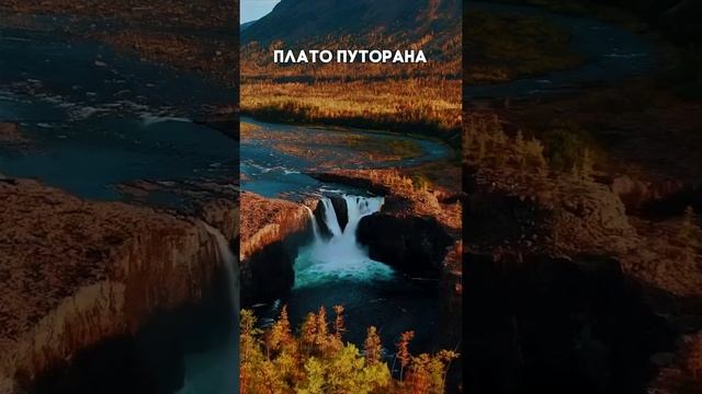 Не знаете куда съездить в России? Переходите к нам в профиль☺️