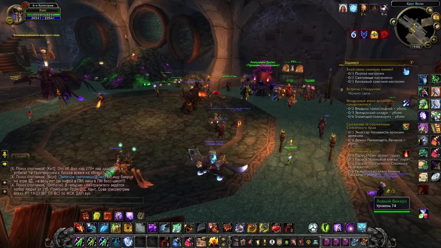 World of Warcraft Sirus X5 KosHmaR666