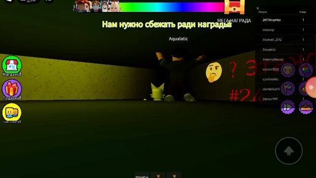 (игра roblox) случайный инструмент игра очень смешная😂😂😂😂😂😂😂😂😂😂😂.mp4