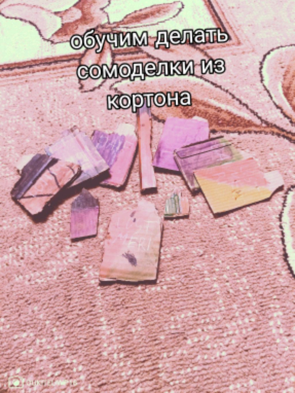 амир