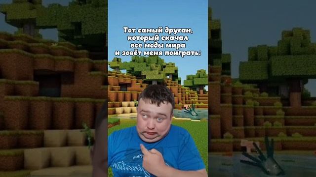 Крутой друг