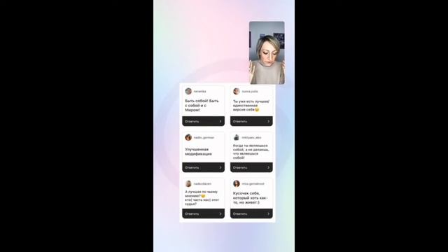 О лучшей версии себя. В чём подвох?