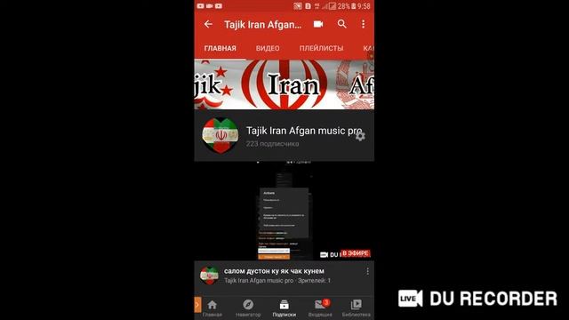 салом дустон ку як чак кунем