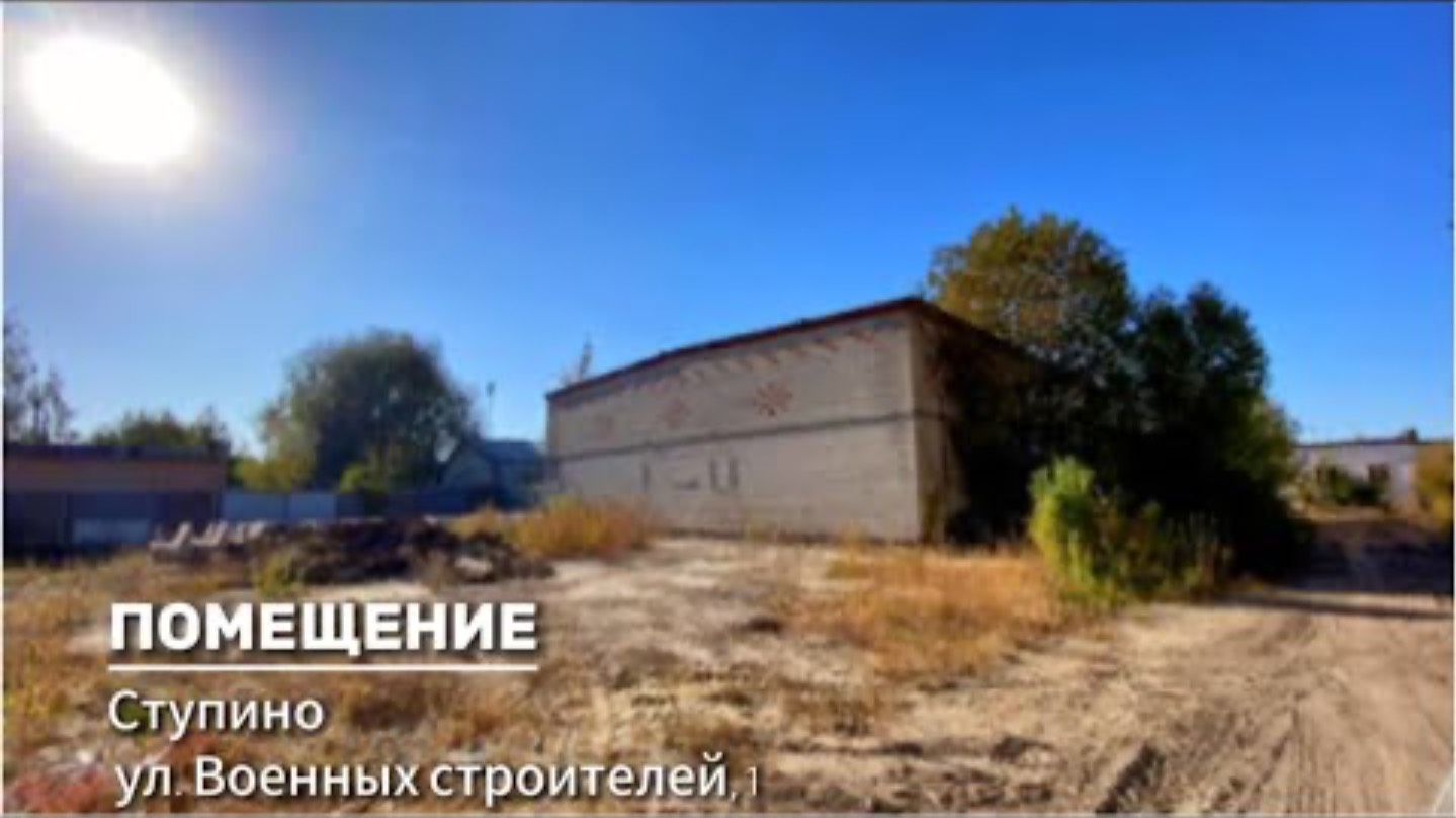 Арендовать помещение Вы можете через агентство Быстров Недвижимость