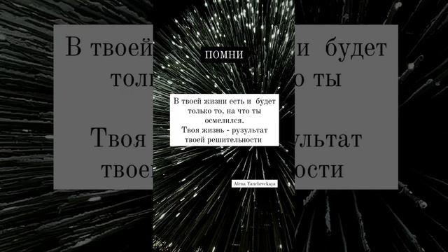 Важная ИСТИНА, которую нужно знать ВСЕМ