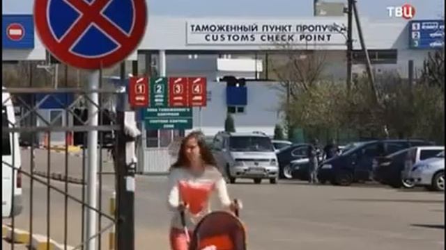 Ситуация в Приднестровье: сюжет телеканала "ТВ Центр"