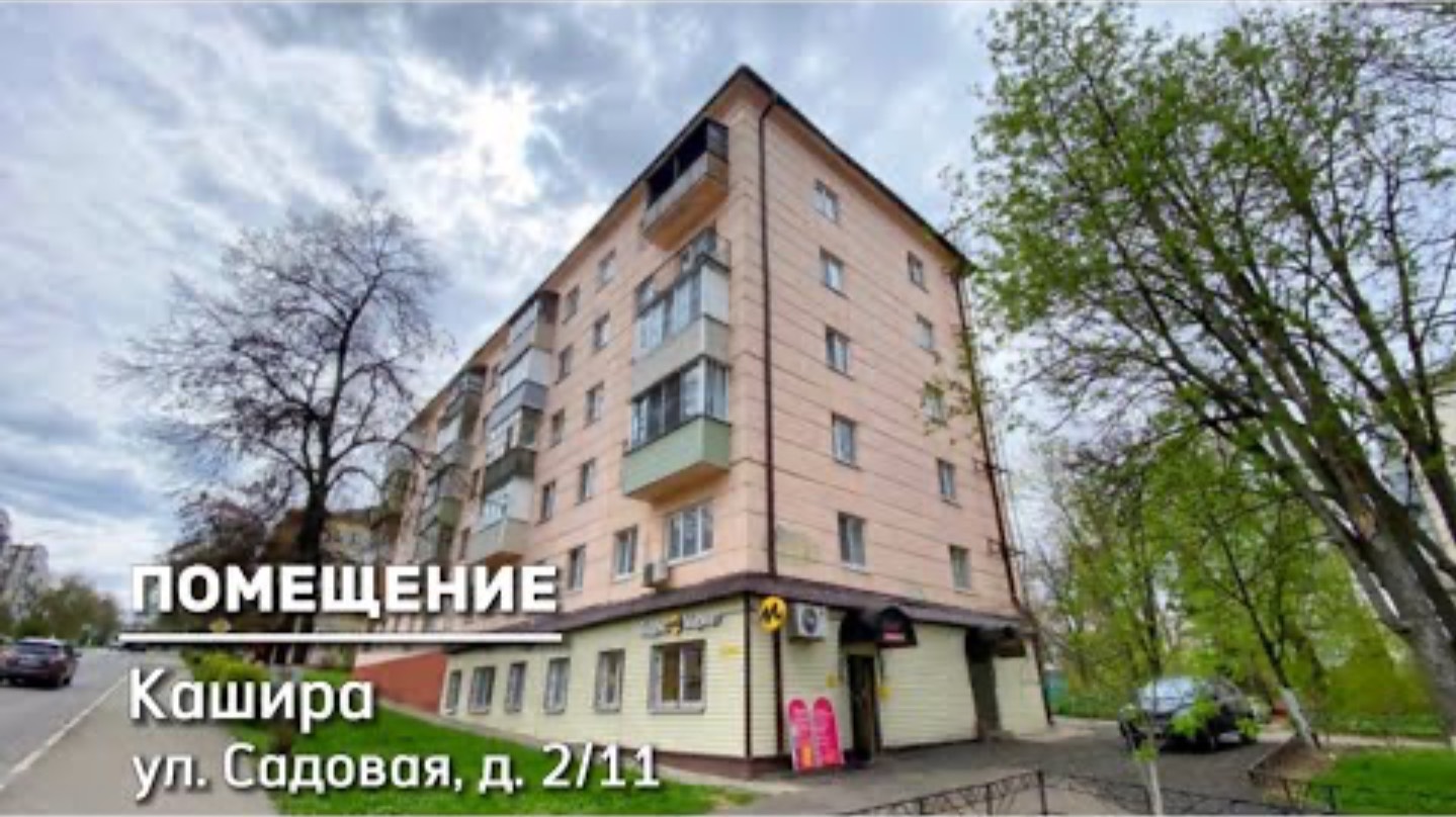 Арендовать помещение Вы можете через Агентство Быстров Недвижимость