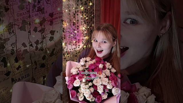 слезы не всегда что-то плохое,зачастую, это начало новой увлекательной истории❤️🩹