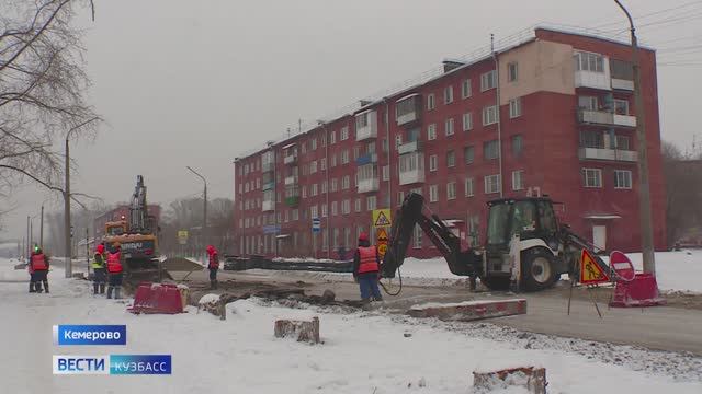 В Кемерове частично перекрыли движение на улице Инициативная