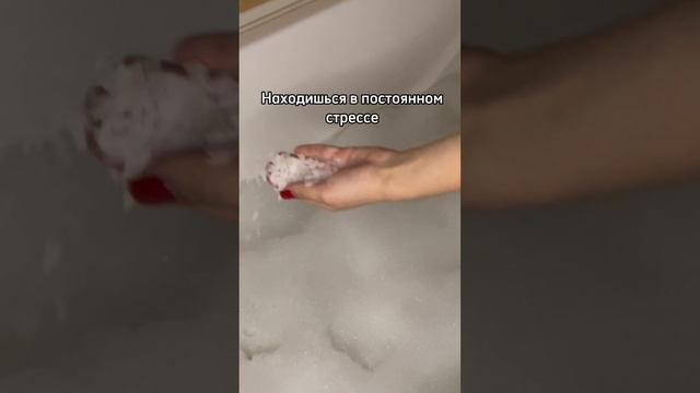 Честно, я не знаю как жила до этого без магниевой соли 🛁🧺🐰🎀