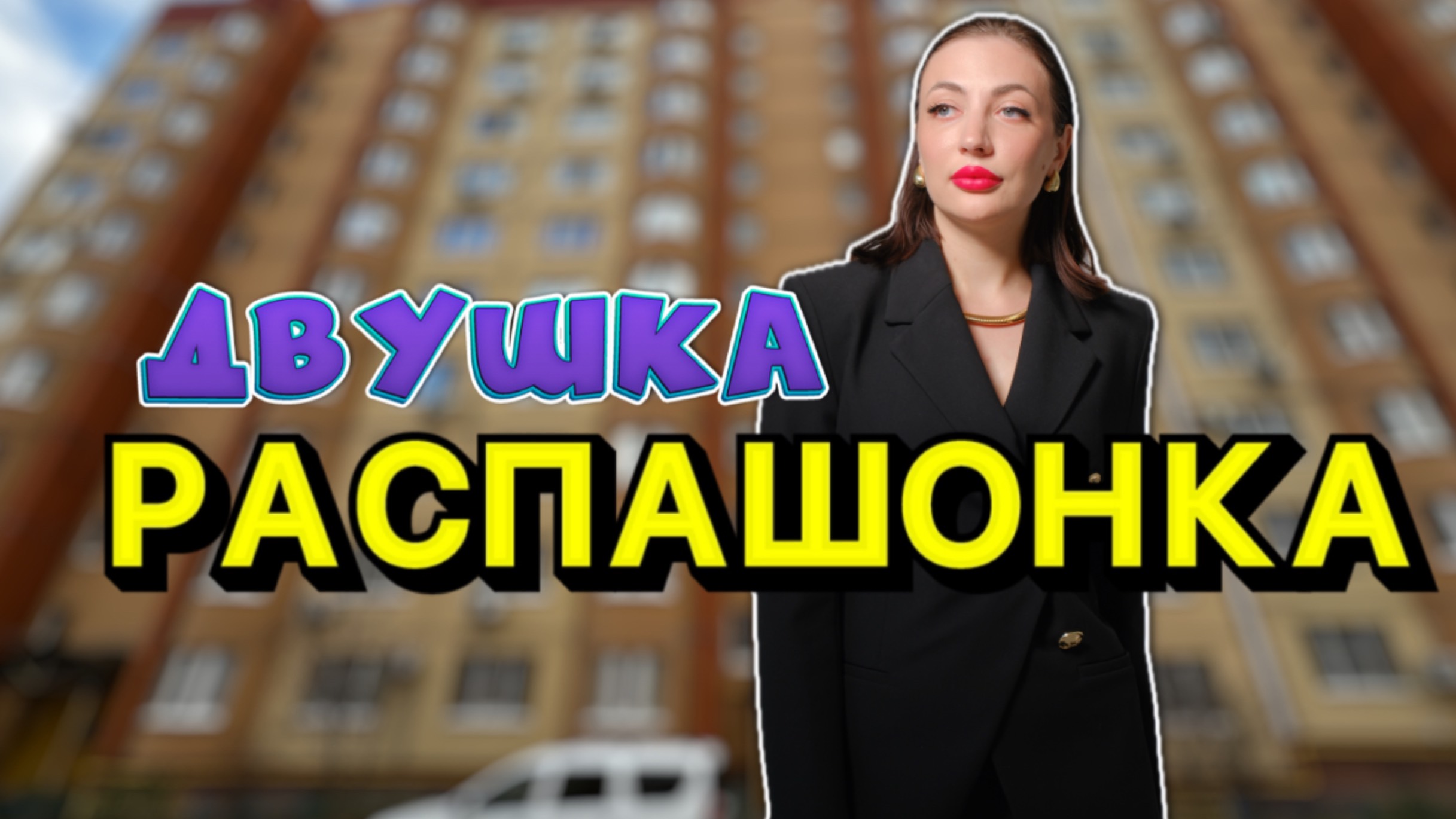 Купить двухкомнатную квартиру в г. Воронеж