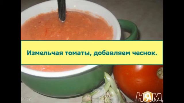 Арабский чесночный соус