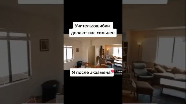 ошибки делают вас сильнее