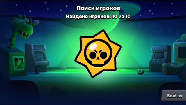 Яя скачал Brawl stars😎😎😎!!!