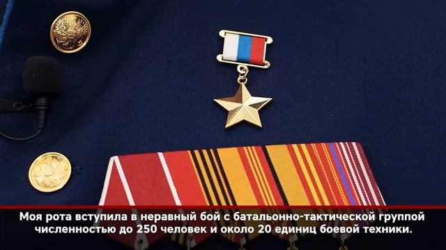 🎖 Вышел победителем из неравного боя

Подразделение под командованием Дениса Скукуновского одним из