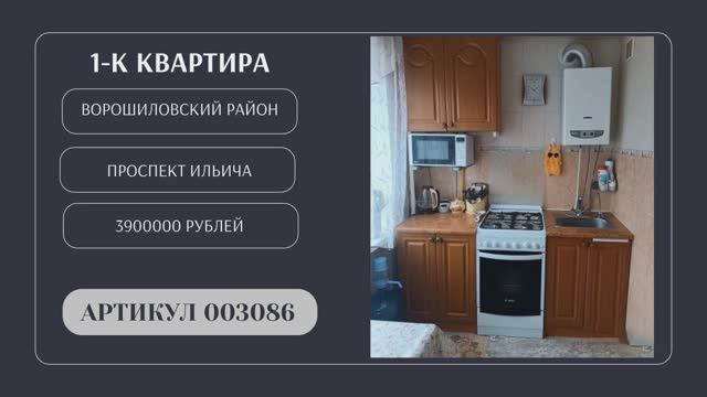 КУПИТЬ КВАРТИРУ В ЦЕНТРЕ ДОНЕЦКА