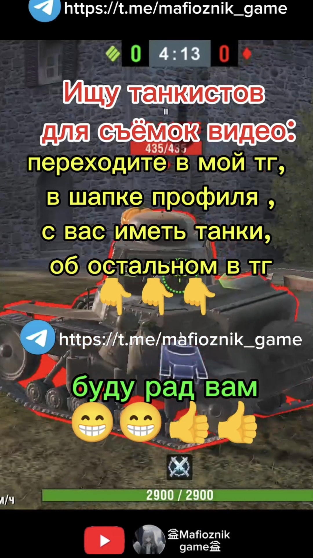Maus VS MC-1 1926 Tanksblitz #wotblits #wot #shorts #tanks #tank #танки #vs #Tanksblitz #мс-1 #маус