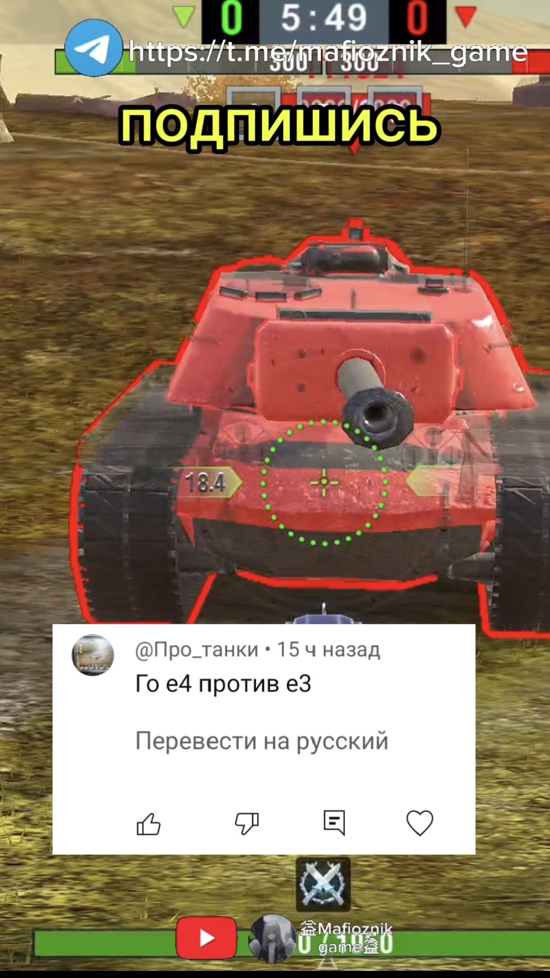 T110E3 VS T110E4 Tanksblitz #wotblits #wot #shorts #tanks #tank #танки #vs #Tanksblitz #вот