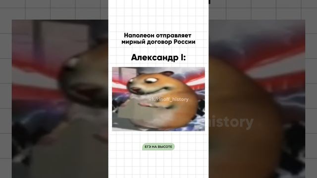 Я - Паша Лукин, готовлю к ЕГЭ по истории более 7 лет, эксперт ЕГЭ, преподаю в ВУЗе, подписывайся 🫶