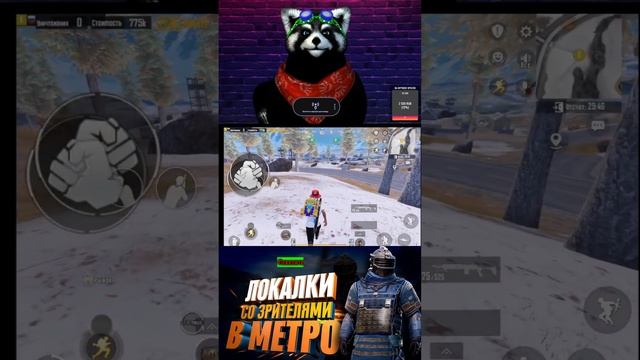 играем в метро Пабг PUBG Pubg #shorts