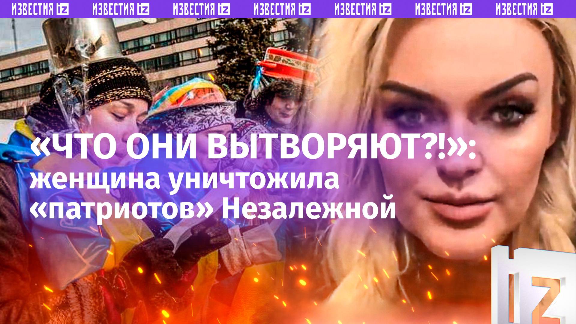 «Солдаты тик-токи снимают!»: женщина меткими словами сбивает кастрюли с голов украинцев
