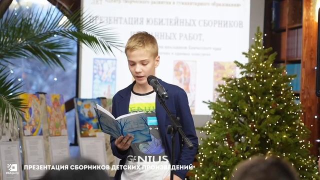 Вышли в свет новые книги юных камчатских авторов