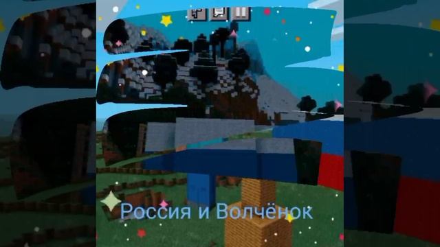 конкурс на постройку своего флага