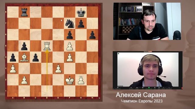 Стрим с Чемпионом Европы 2023 Алексеем Сараной.