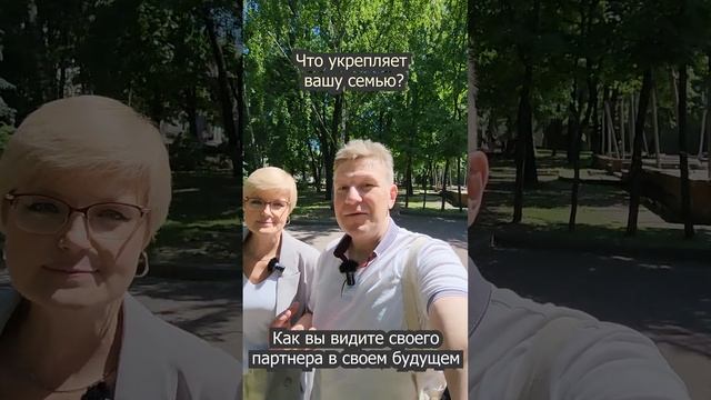 Что сближает любую семью? #shorts #психология