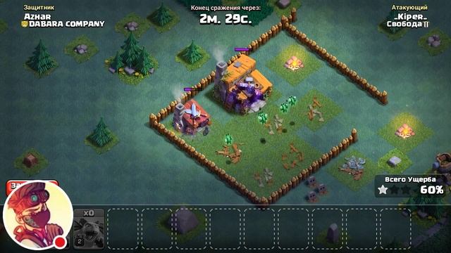 розвиваемсяClash of Clans"