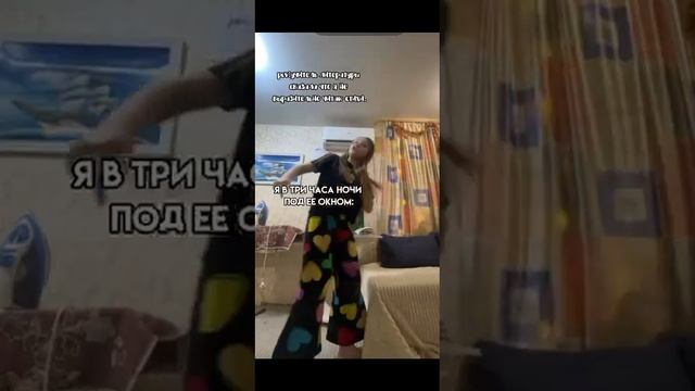 стихотворение под окном