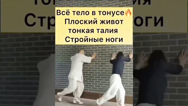 Всё тело в тонусе за 5 минут в день!