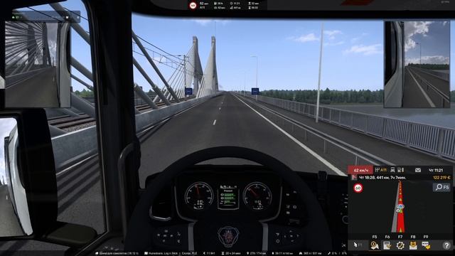 Euro Truck Simulator 2 TruckersMP VTC.World Хунедоара - Скопье Шины для самолетов