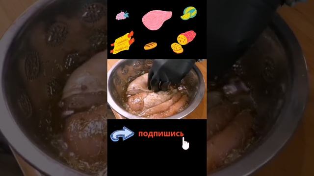 СОЧНОЕ ФИЛЕ куриное | маринад #shorts
