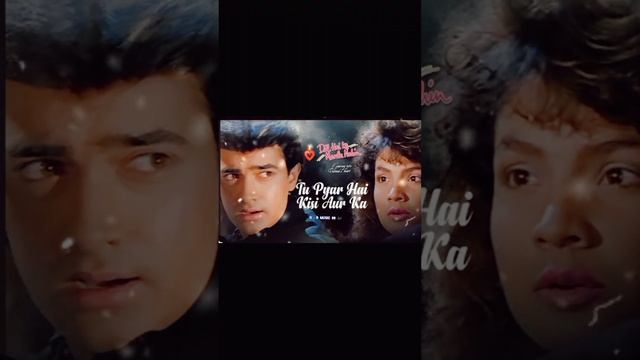 TU PYAR HAI KISI AUR KA 💔।। DIL HAI KE MANTA NAHIN।। ANURADHA P, KUMAR SANU । AMIR KHAN , POOJA B।।