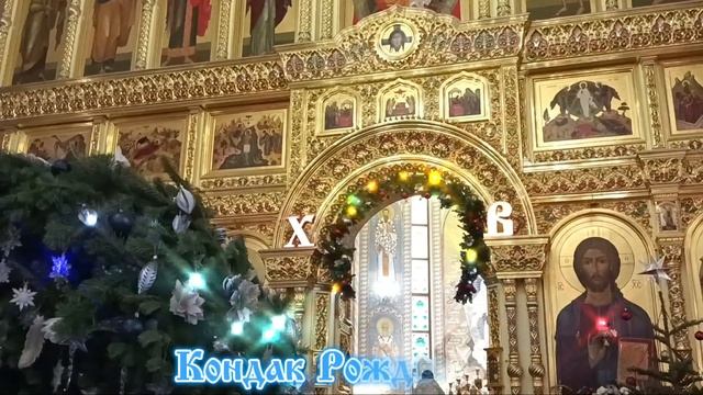 С РОЖДЕСТВОМ ХРИСТОВЫМ!